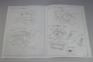 画像3: HIRO 1/24 Toyota TS020 LM 1999