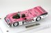 画像1: Z Model製作 1/43 Porsche 962C Joest Racing 伊太利亜 Le Mans 1989 n.9 (1)