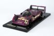 画像5: Marsh Models Jaguar XJR-14 Silverstone Martin Brundle