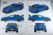 画像1: Modelers MK012   1/24 Subaru S207 NBR Challenge Package (2015)