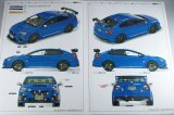 画像: Modelers MK012   1/24 Subaru S207 NBR Challenge Package (2015)