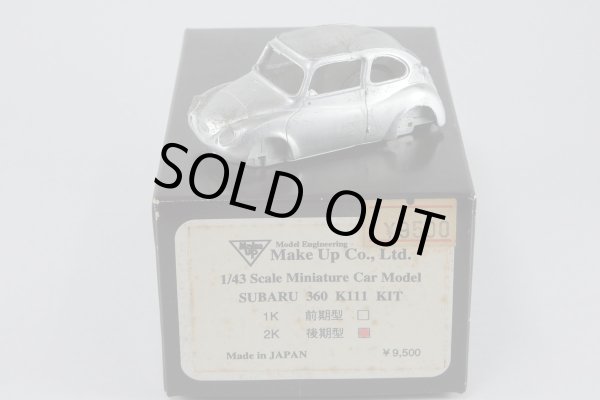 画像1: Make Up 1/43 Subaru 360 K111 後期型